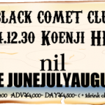12/30 nil × THE JUNEJULYAUGUST 2マンライブ決定!