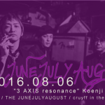 8/6 イベント出演決定!