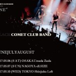THE JUNEJULYAUGUSTイベント出演決定!